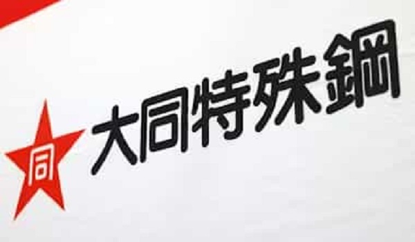 四季報分析で発見！新年度に大化けが期待される5銘柄「5月15日版」